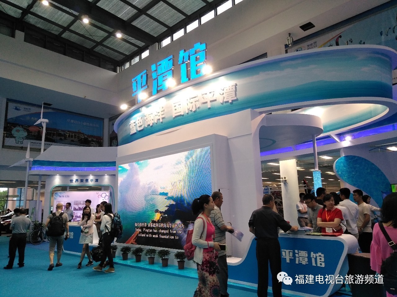 2017平潭新資訊，變化中的學習之旅，自信與成就感的源泉