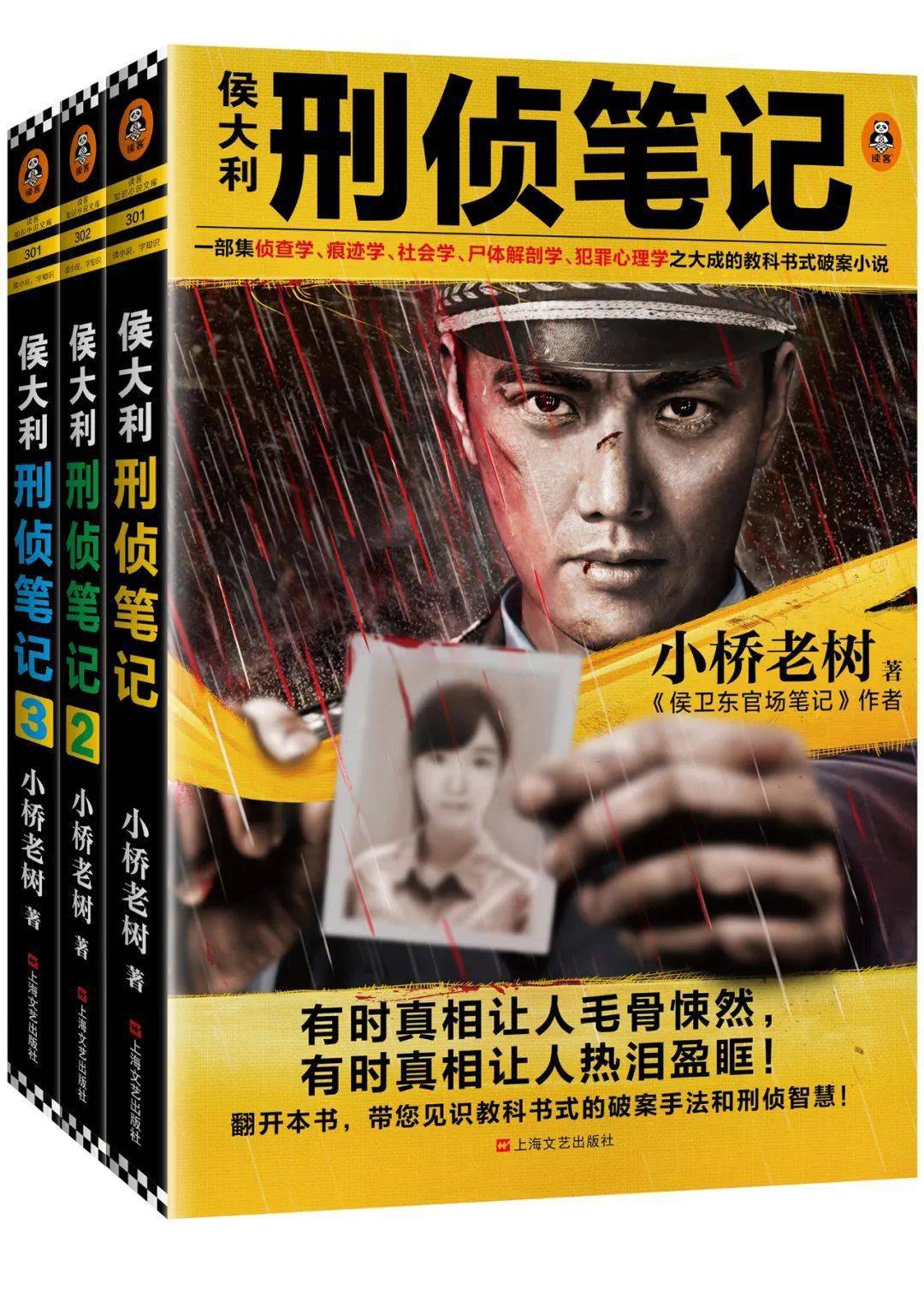 最新小說力作，撰寫小說的詳細步驟指南