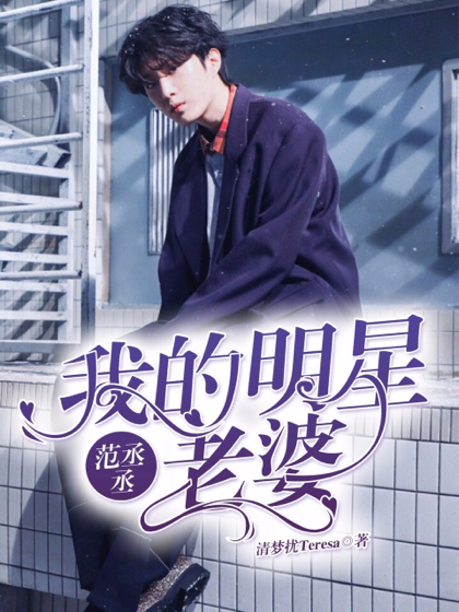 科技與生活的融合，全新升級上明星小說重塑未來閱讀體驗