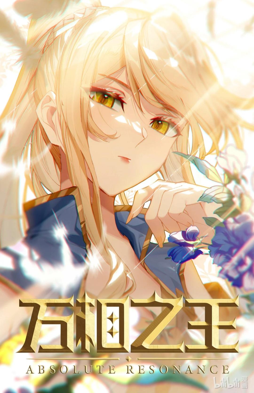 萬(wàn)相之王最新章節(jié)揭秘，神秘世界的萬(wàn)象更新之旅