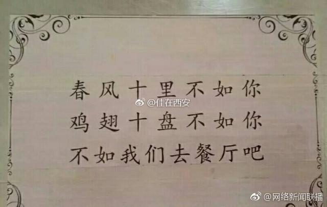 全國高校三行情書官網(wǎng)，數(shù)字化呈現(xiàn)情感教育新風(fēng)尚