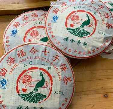 福今普洱茶行情分析，市場(chǎng)走勢(shì)及前景展望