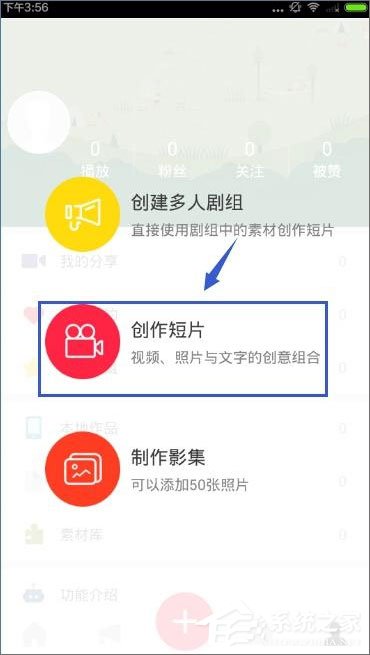 最新彩視版3.9.4，變化中的學(xué)習(xí)之旅，自信與成就感的魔法書探索