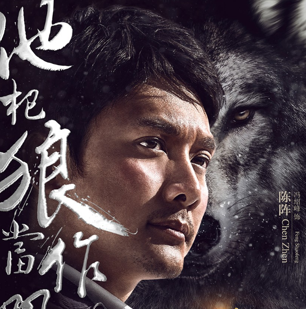 狼圖騰演員，探尋隱藏瑰寶于小巷之間