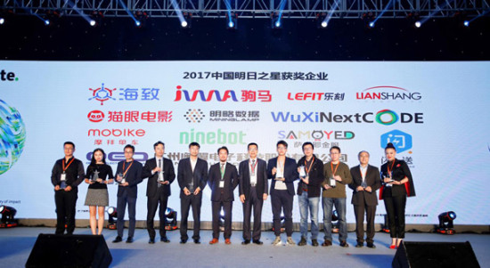 科技新品璀璨登場，明日之星引領(lǐng)未來生活新潮流的2017最新動態(tài)