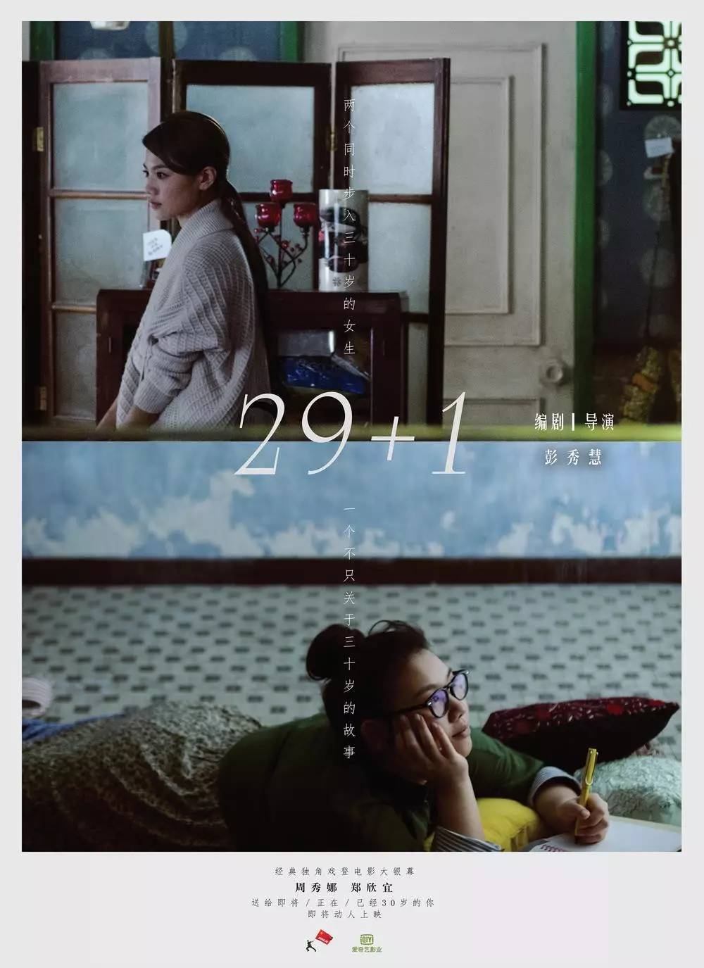 老熟婦電影，自信與成長的力量展現(xiàn)風(fēng)采的魅力篇章