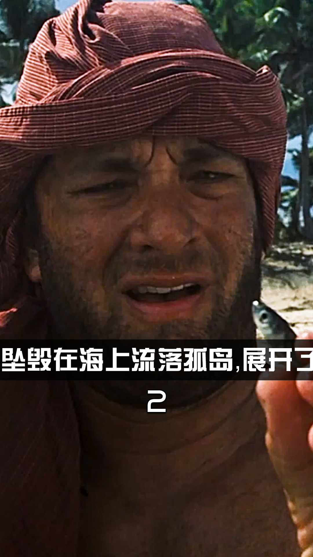 荒島生存電影與隱秘寶藏，特色小店的奇妙冒險(xiǎn)之旅