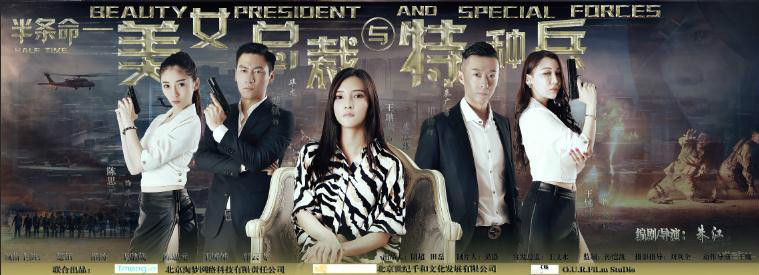 美女總裁與特種兵電影中的科技重塑未來(lái)生活！