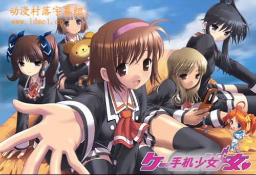 手機少女動漫，科技璀璨，生活因高科技產(chǎn)品而閃耀