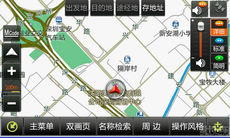 美行軟件最新版下載，時代技術印記與步伐的體現(xiàn)