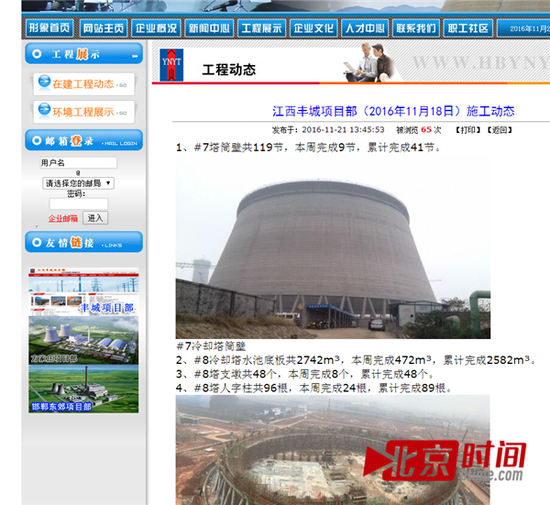 最新橋吊事故報道，變化帶來自信與成就感增長