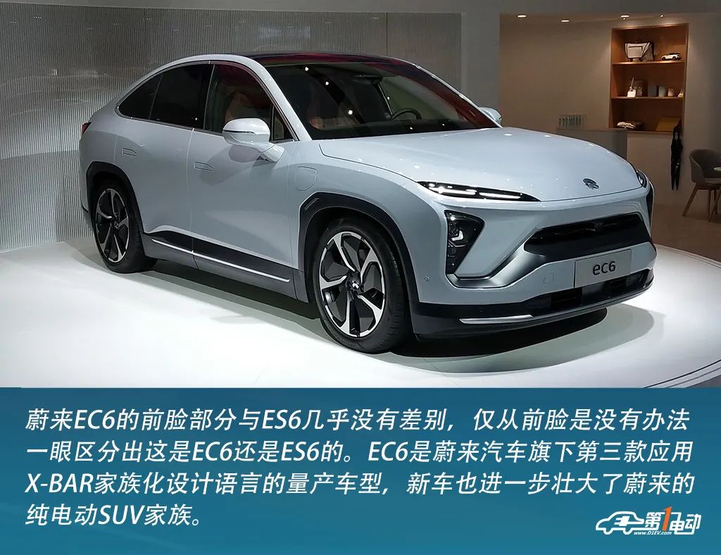 蔚來EC6價(jià)格及圖片揭秘，開啟自然美景探索之旅的邀請(qǐng)