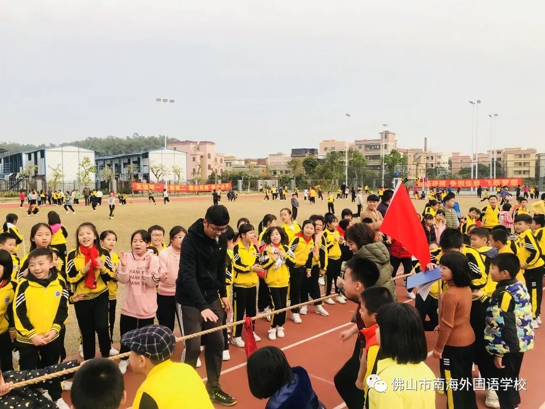 四年級溫馨拔河比賽紀實