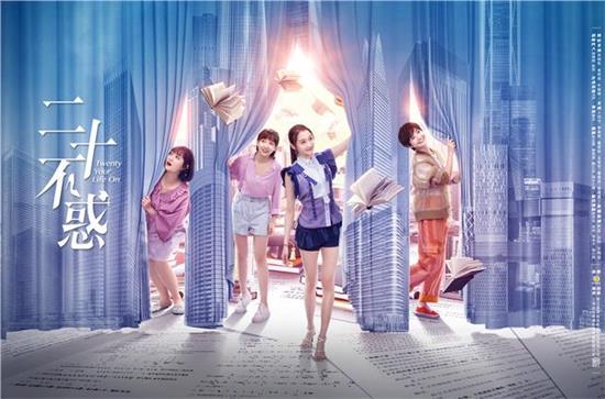 巷弄深處的獨特小店之旅，20不惑全新的探索