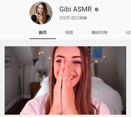 ??明星ASMR引領(lǐng)全新聽(tīng)覺(jué)盛宴，探索感官新境界??