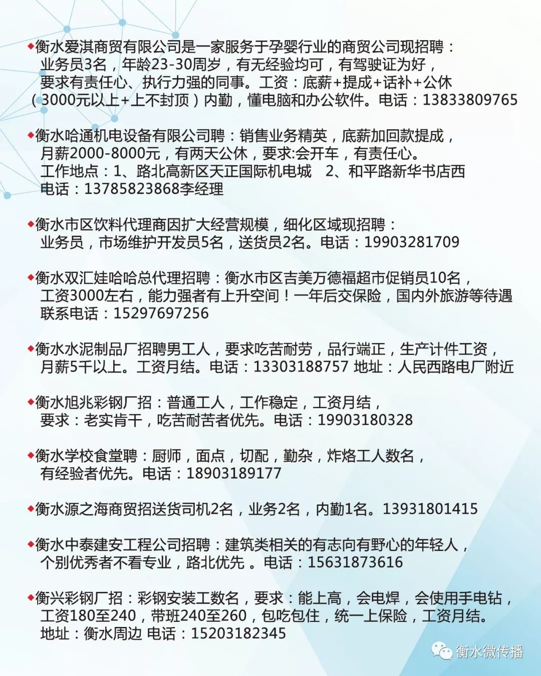 2017沂南最新招聘資訊，小巷深處的特色小店等你來探索！