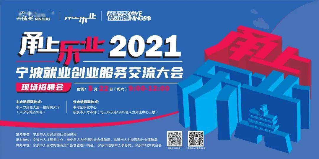 最新慈溪司機職位招聘，全面解析與觀點論述