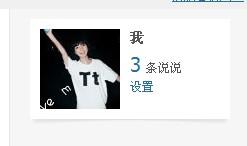 最新空間搞笑說說，讓你笑破肚皮！