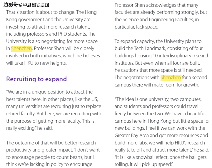 香港學府最新動態(tài)，友情與陪伴的溫馨日常