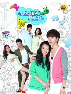 就是要你愛(ài)上我演員表及自然美景中的心靈之旅角色介紹