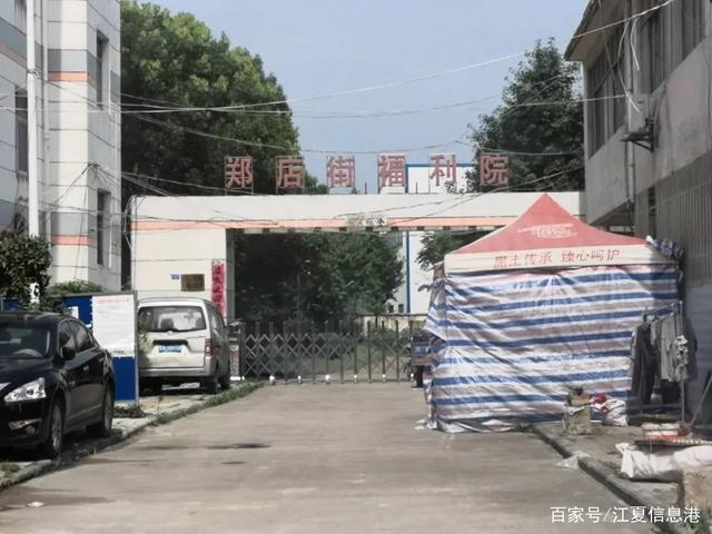 江夏鄭店搬遷攻略，詳解搬遷信息及步驟