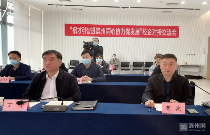 濱州中博最新資訊更新，掌握最新動(dòng)態(tài)