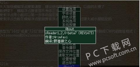 XReader新版，引領(lǐng)數(shù)字閱讀新時代，全新閱讀體驗開啟
