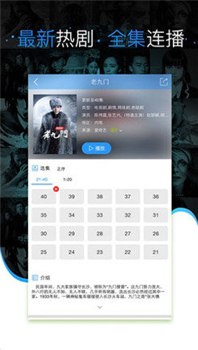 手機(jī)電影下載80s，隨身攜帶的勵(lì)志大片盛宴