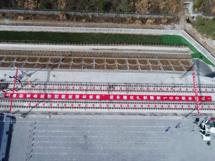 杭紹臺(tái)高鐵最新進(jìn)展，速度與激情的時(shí)代來臨！