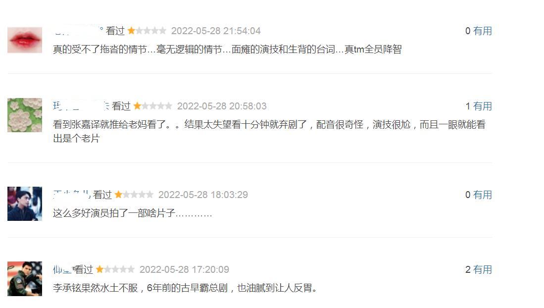 孫浩的表演藝術(shù)之路，如何學(xué)習(xí)表演并成為一名優(yōu)秀演員