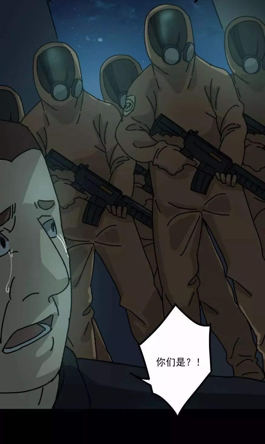 深度探究變異動漫，背景、重要事件與不可替代的地位