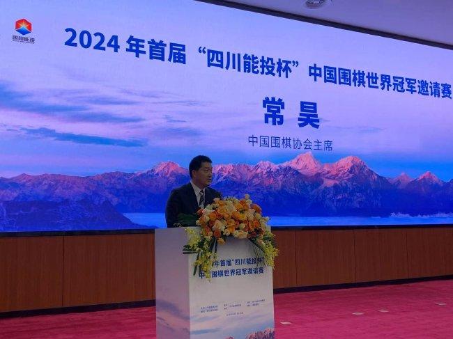 棋類比賽盛大開幕式致辭，開啟智慧與策略的較量
