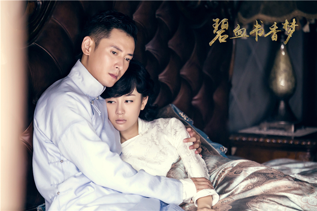 碧血書香夢演員表揭秘，角色與演員魅力深度解析