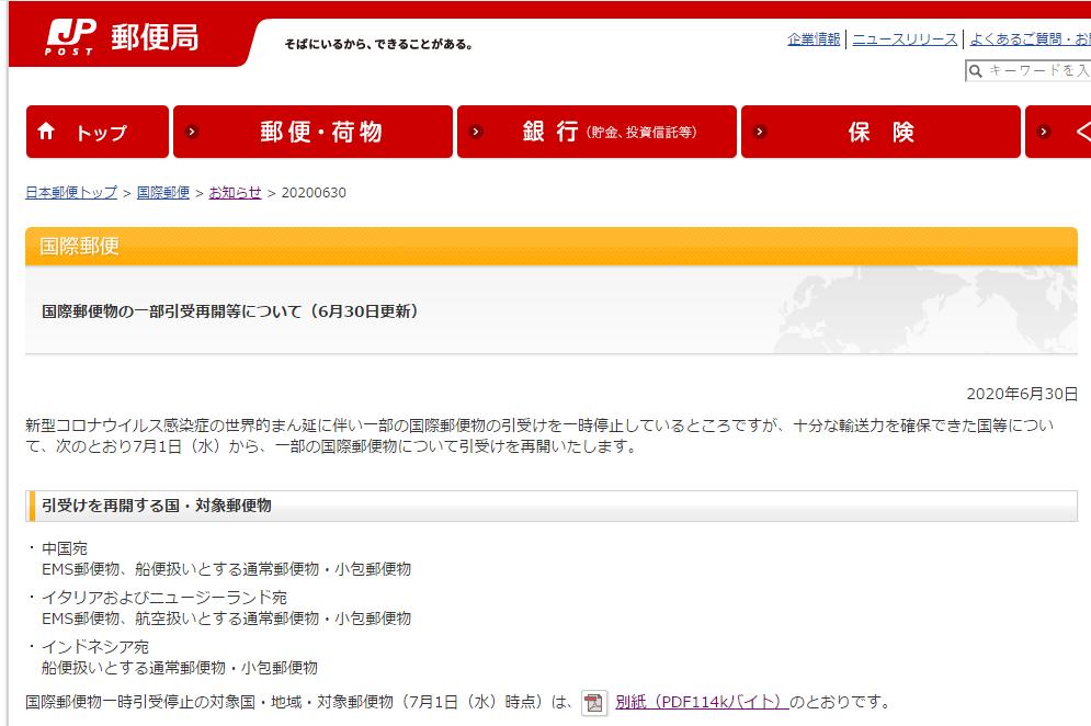 廣場(chǎng)燈具 第164頁