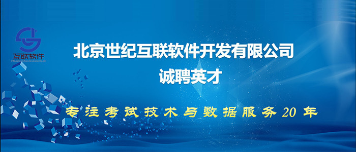 北京最新招聘信息更新，崗位速遞速遞更新