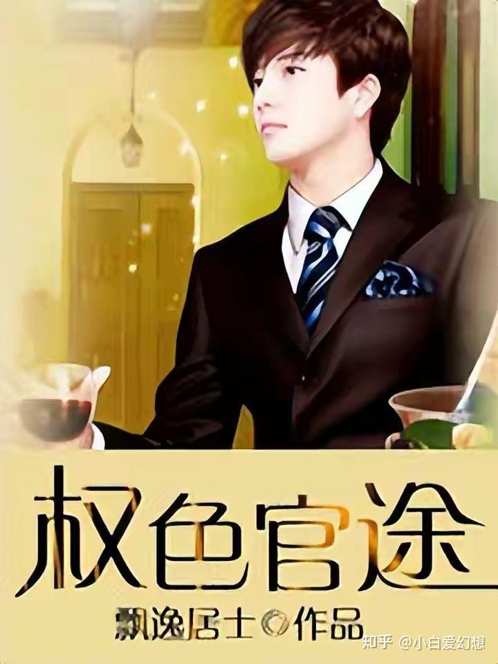 權(quán)路迷局2最新章節(jié)獲取與閱讀指南，初學(xué)者到進(jìn)階用戶的指南