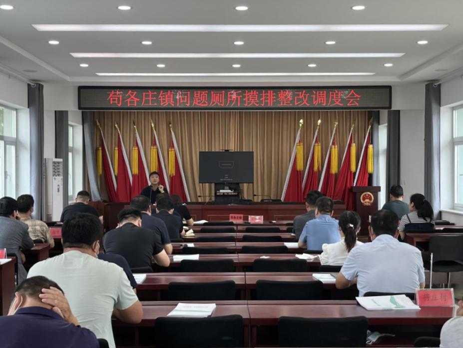 茍各莊昔日輝煌與今日服務(wù)探尋，服務(wù)是否依舊？