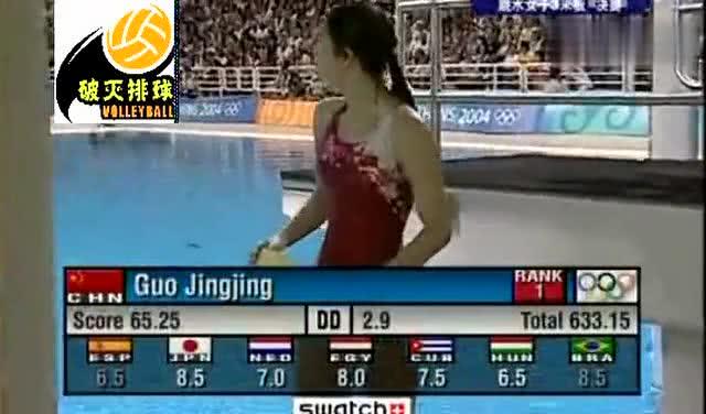 郭晶晶最后一次比賽，與大自然的私密約會(huì)之旅