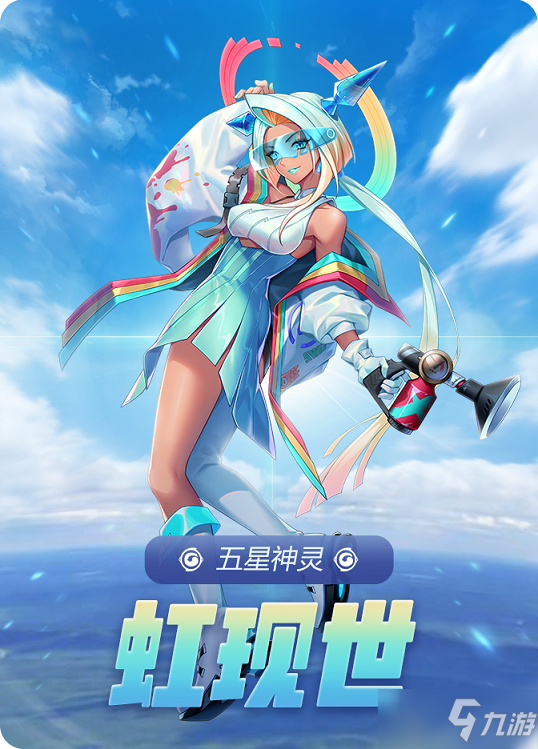 御靈世界最新篇章，神秘冒險(xiǎn)再度燃情開啟！