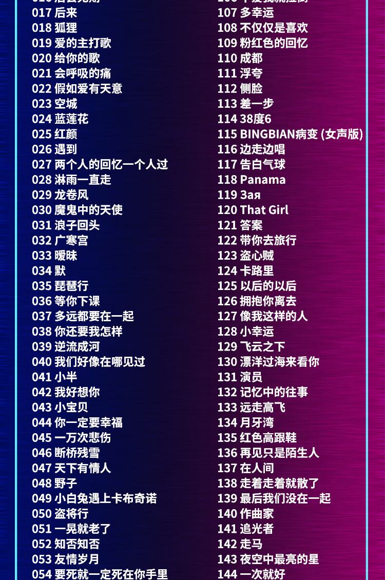 抖音最新歌曲，自然之旅的心靈鼓舞旋律