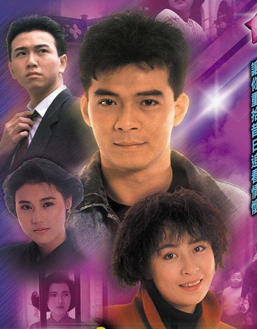 義不容情演員表深度解析，角色與演技一覽