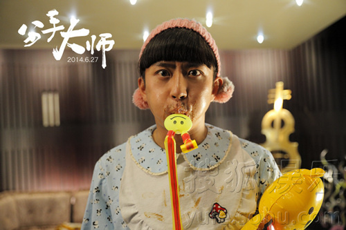 分手大師客串演員表，情感與戲劇交織的佳作