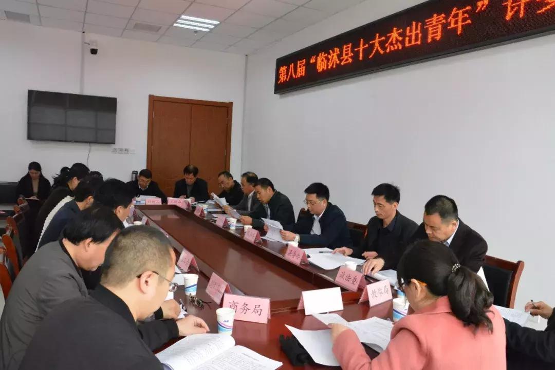 新一屆十大杰出青年揭曉，自然美景之旅的星光熠熠之旅????