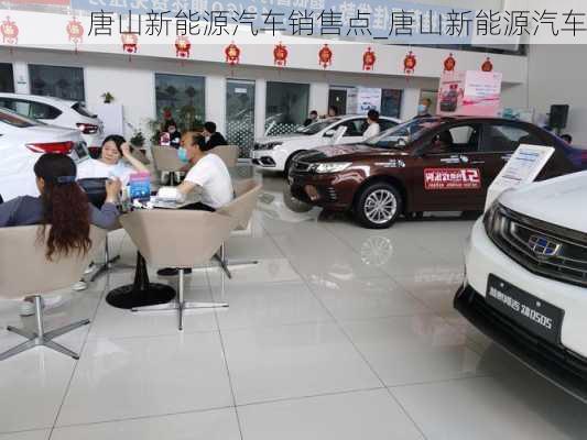 唐山汽車優(yōu)惠信息，寧靜之旅，駛向自然的心靈之旅