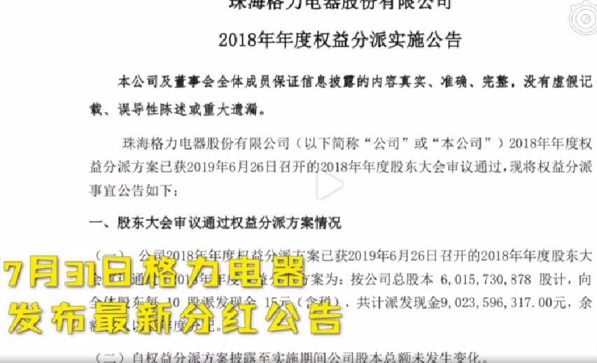 股票分紅政策解讀，持股多久才可享受分紅？要點解析。