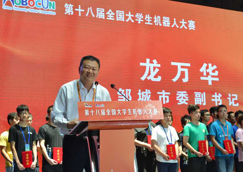 鄒市科技競技盛宴，體驗未來競技的魅力