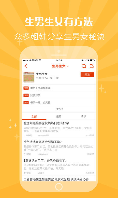 最新生育性別預(yù)測表詳解與操作指南，一步步教你完成預(yù)測任務(wù)