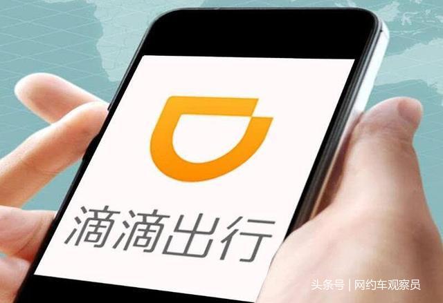 滴滴司機(jī)最新版功能升級(jí)與體驗(yàn)改善全面解析，全面解讀新功能與特色體驗(yàn)提升