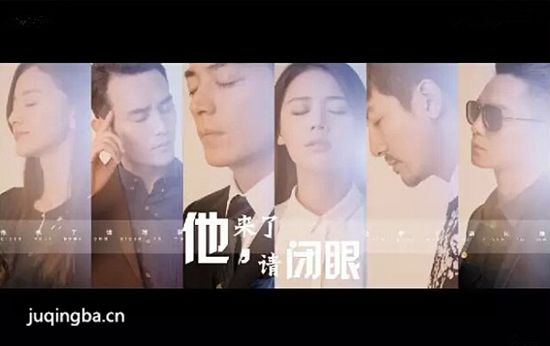 他來了請(qǐng)閉眼電視劇劇情深度解析與探討