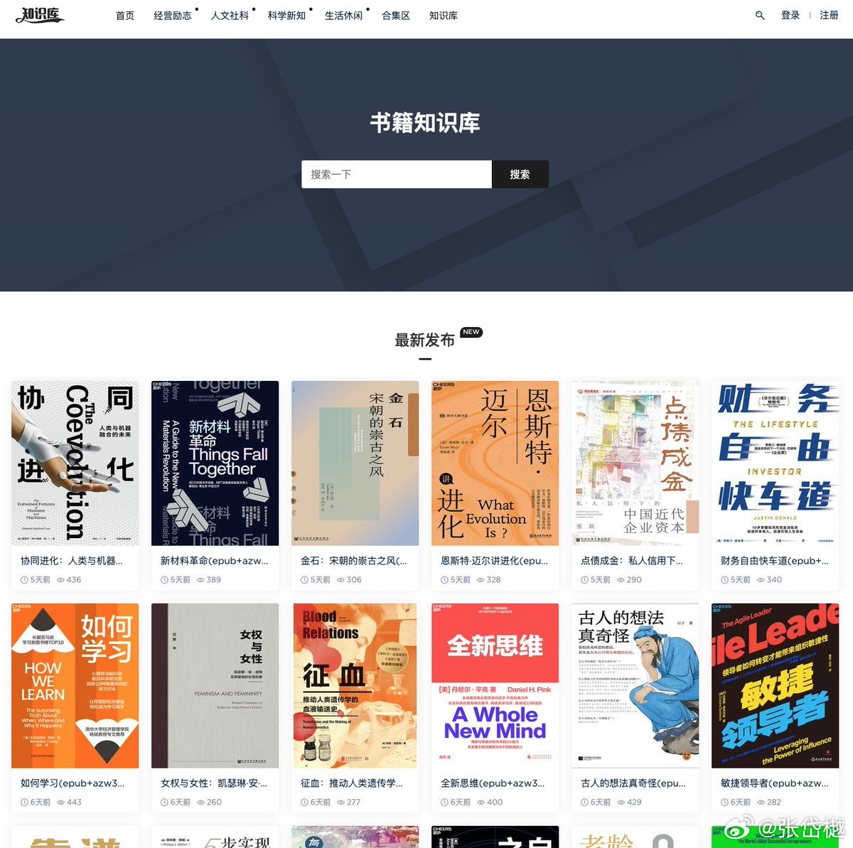 運(yùn)動場館燈具 第171頁